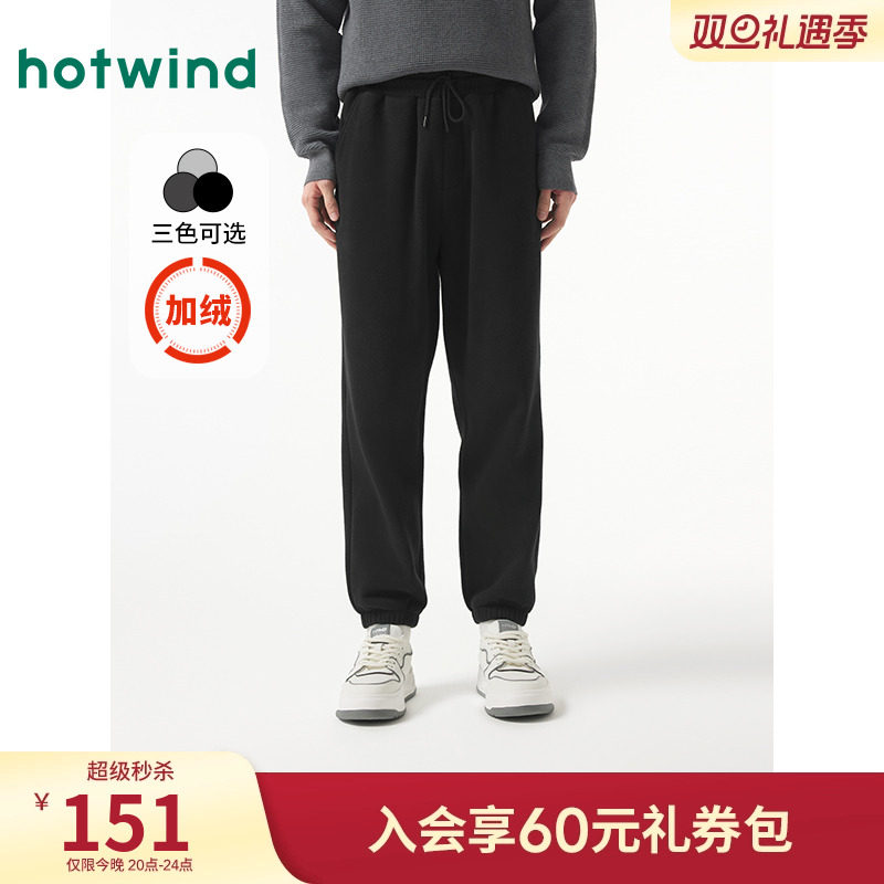 2025年冬季新款男士宽松休闲卫裤