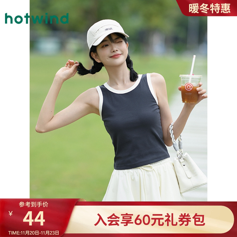 热风2025年夏季新款女士基本背心