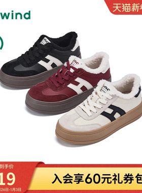 热风厚底德训鞋2025年冬季新款加绒棉鞋增高小白鞋红色休闲鞋女鞋