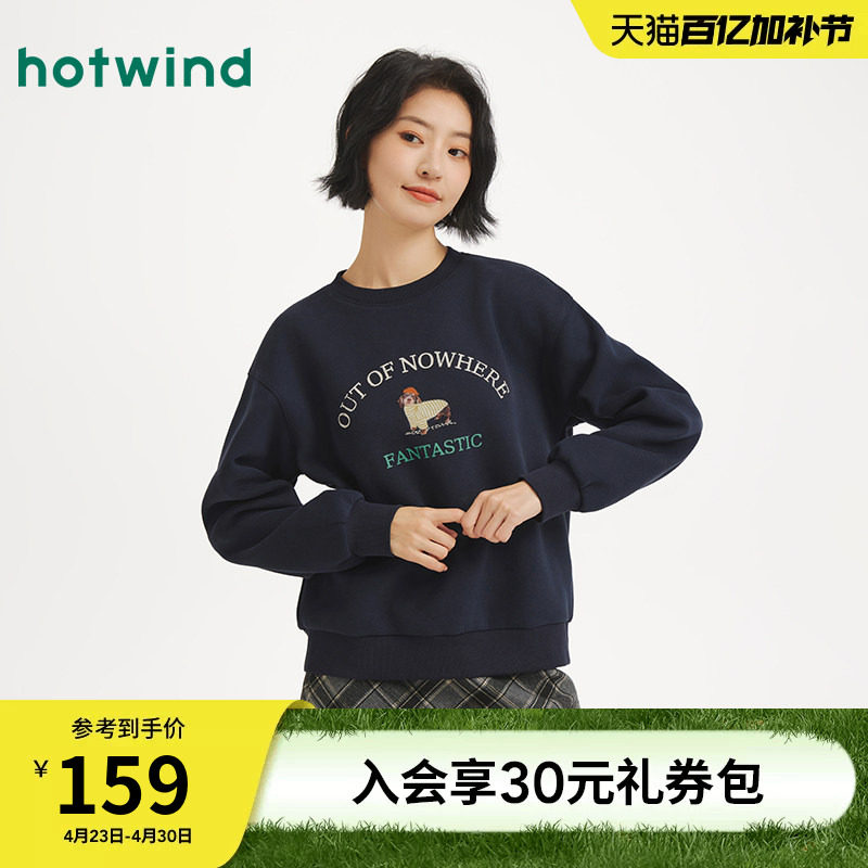 热风女士套头卫衣2025年秋季新款萌宠印花圆领卫衣宽松内搭打底衫