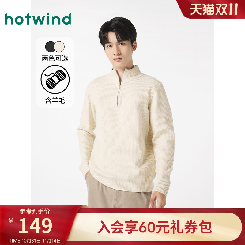 热风25年冬季男士舒适拉链针织衫