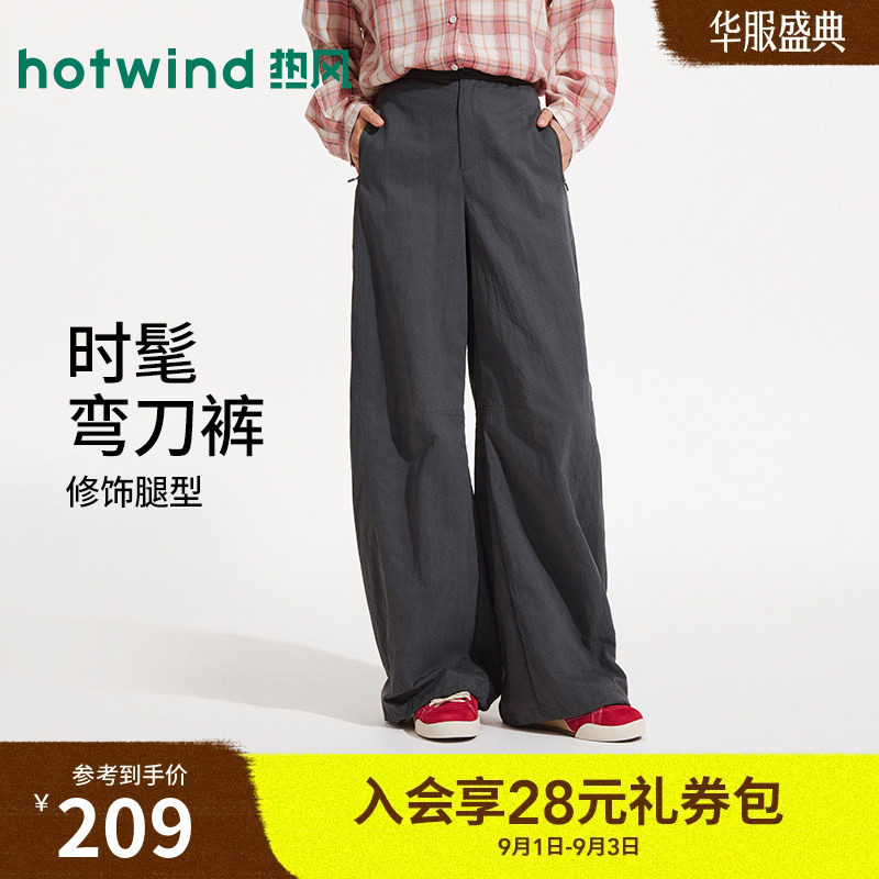 26年夏季新款女士时尚弯刀长裤图片