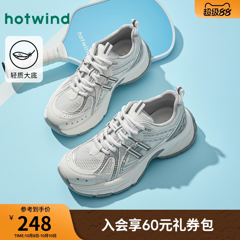 25年春季新款男士时尚休闲鞋