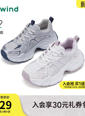 热风厚底老爹鞋女款2026年春季新款户外网面透气女鞋H42W26105