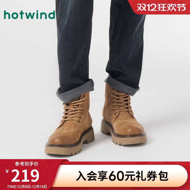 热风男鞋工装靴冬季新款马丁靴男士时尚系带休闲靴子英伦风复古