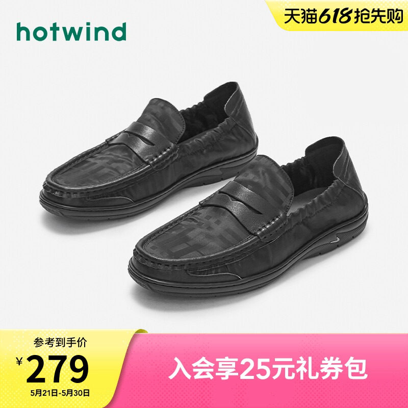 热风男鞋秋季新款男士时尚休闲乐福鞋一脚套百搭简约豆豆鞋
