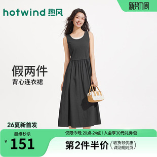 假两件收腰背心裙打底长裙 新款 热风女士无袖 背心连衣裙2026年夏季