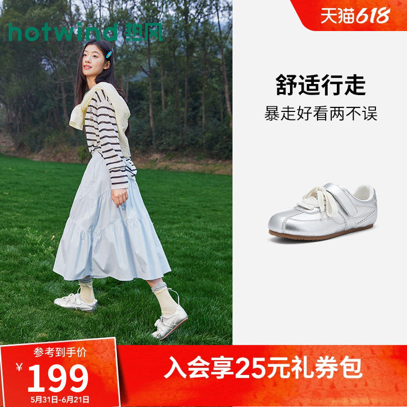 热风芭蕾德训鞋2026年夏季新款薄底银色玛丽珍鞋女鞋H11W26110