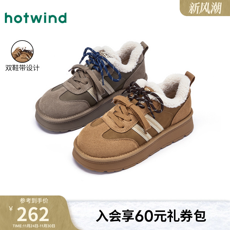 25年冬季新款女士时尚休闲鞋