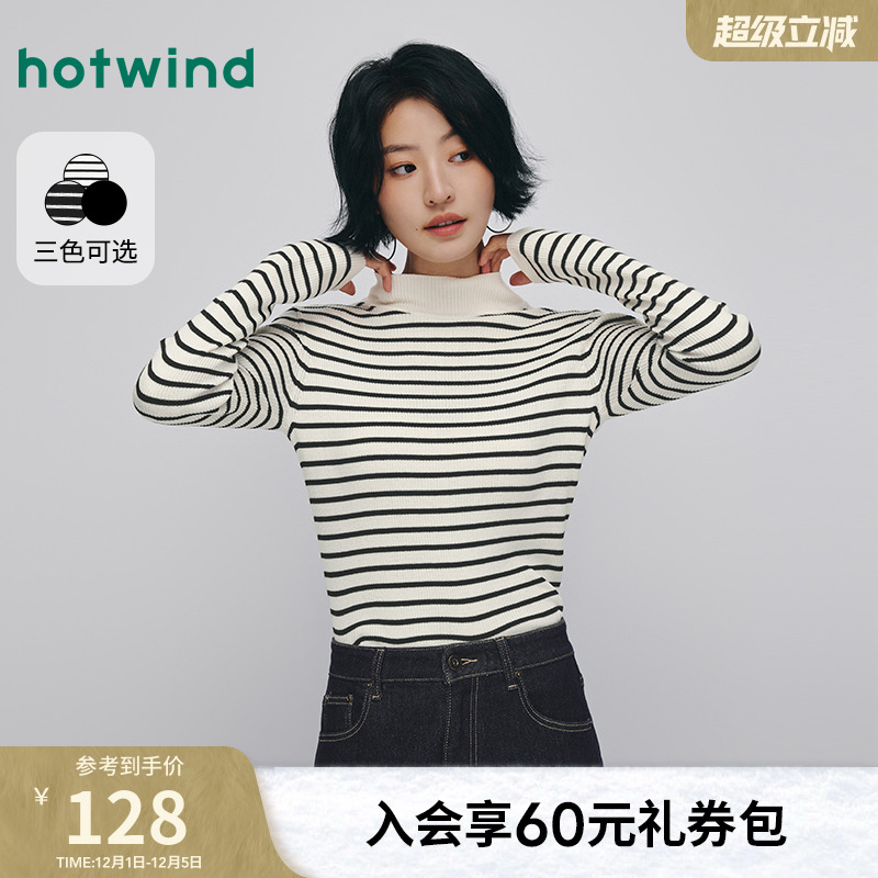 热风2025年冬季半高领打底针织衫