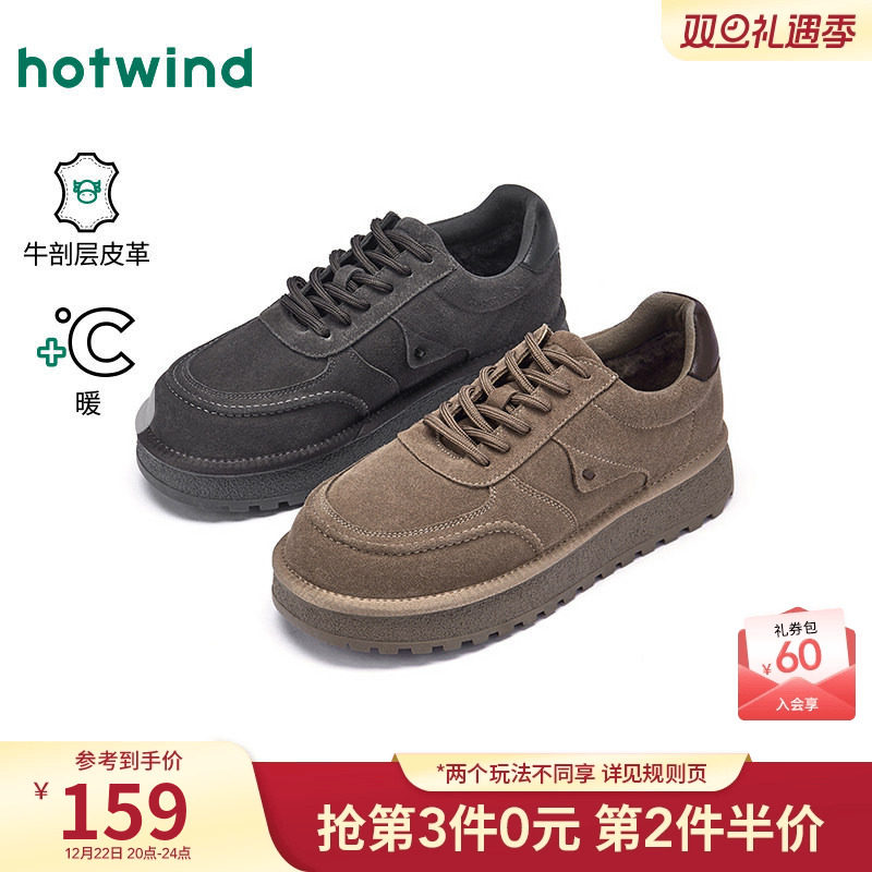 热风2025年冬季新款男时尚休闲靴