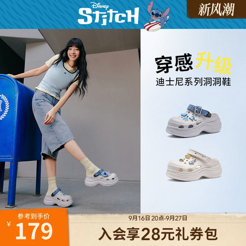 26年夏季新款女士时尚洞洞鞋