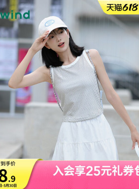 热风圆领背心2026年夏季新款女士黑色背心打底上衣白色内搭打底衫