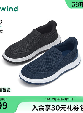 热风男鞋2026年春季新款男士休闲网面鞋百搭懒人鞋H23M26101