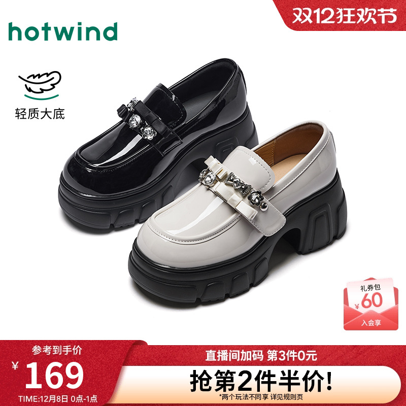 25年秋季新款女士时尚休闲鞋