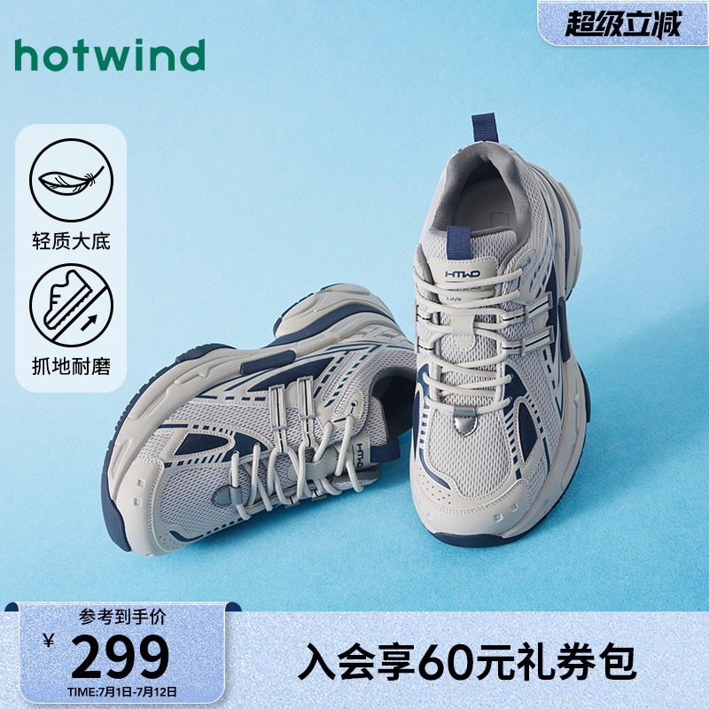 2025年春季新款男士时尚休闲鞋