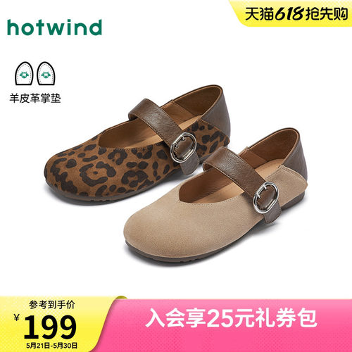 2026年夏季新款女士时尚玛丽珍鞋