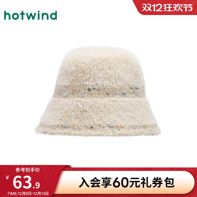 25年冬新款女士彩条拼接绒绒盆帽
