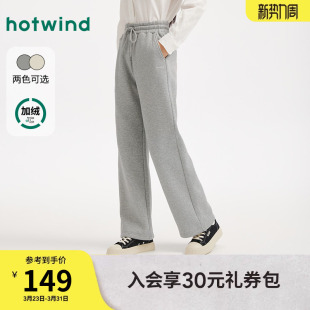 女士抽绳束脚直筒两穿加绒卫裤 热风2025年冬季 新款