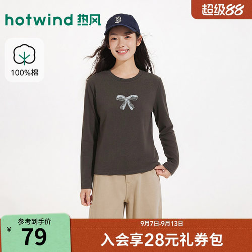 2026年秋季新款女士长袖T恤