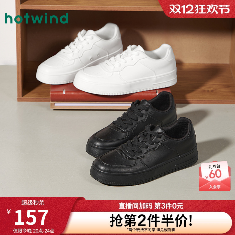 热风2025年冬季男士时尚休闲鞋