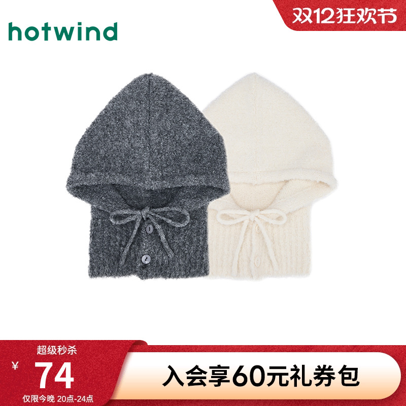 热风2025年冬季女士巴拉克拉法帽