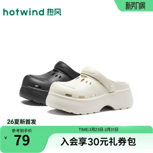 增高休闲拖鞋 新款 外穿凉拖H62W26221 女2026年夏季 热风厚底洞洞鞋