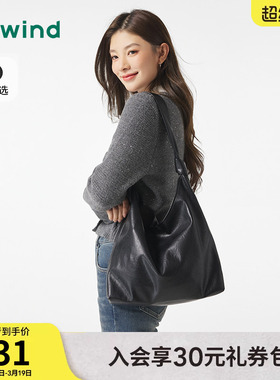 热风女士包包大容量单肩包慵懒风斜挎包肩带绑结软包单肩包-B