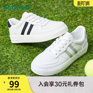 休闲鞋 女士时尚 新款 热风2023年春季