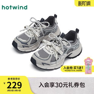 女鞋 透气休闲鞋 26春季 增高网面鞋 子H42W26117 新款 热风厚底老爹鞋