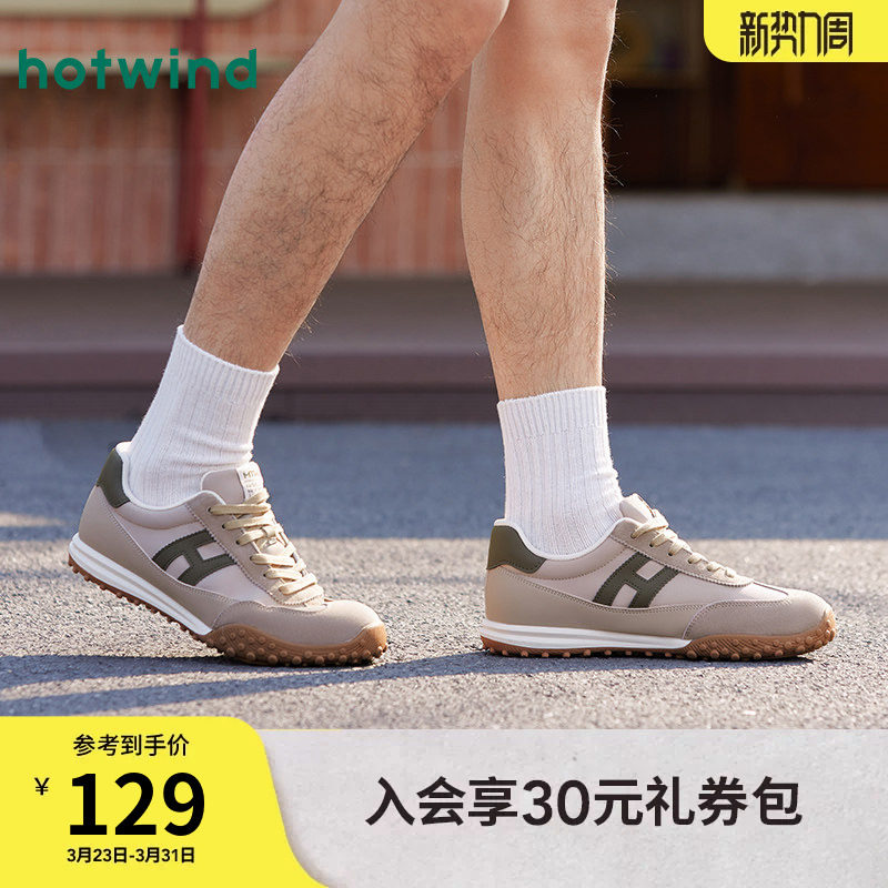 热风男鞋2026年春季新款男士通勤运动休闲鞋拼色德训鞋百搭板鞋