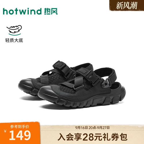 2026年夏季新款男士时尚休闲凉鞋