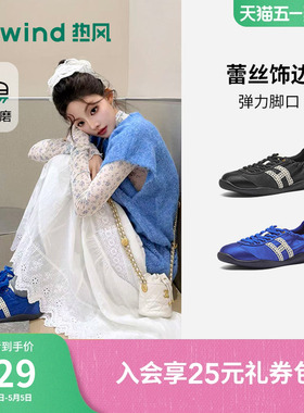 热风芭蕾德训鞋女2026年春季新款黑色百搭休闲鞋赛车鞋H11W26128