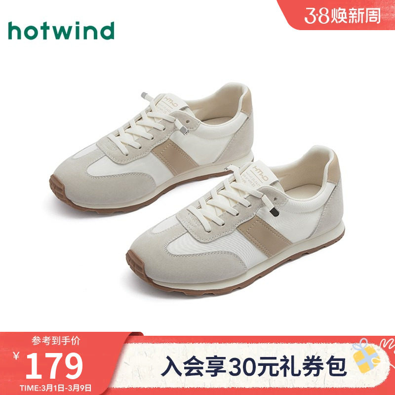 热风百搭德训鞋女款2025年冬季新款阿甘慢跑鞋舒适运动休闲鞋子女