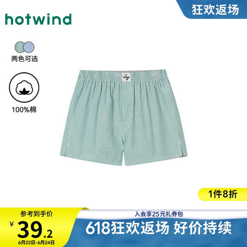 夏季新款男士年轻竖条梭织阿罗裤