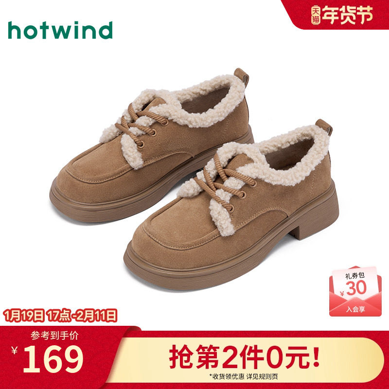 热风厚底乐福鞋女2025年冬季新款加绒保暖休闲鞋粗跟小个子豆豆鞋,女鞋,乐福鞋（豆豆鞋）,淘宝优惠券,粉丝福利购,淘宝优惠卷