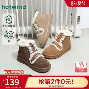 热风复古雪地靴女鞋2025年冬季新款休闲毛毛鞋百搭短靴子保暖棉鞋