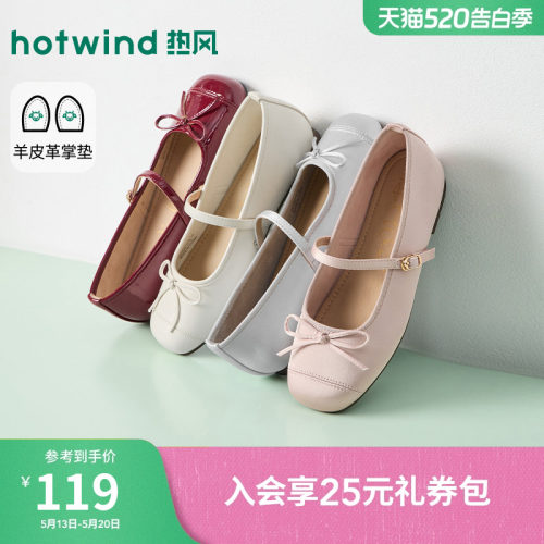 2026年春季新款女士时尚浅口单鞋