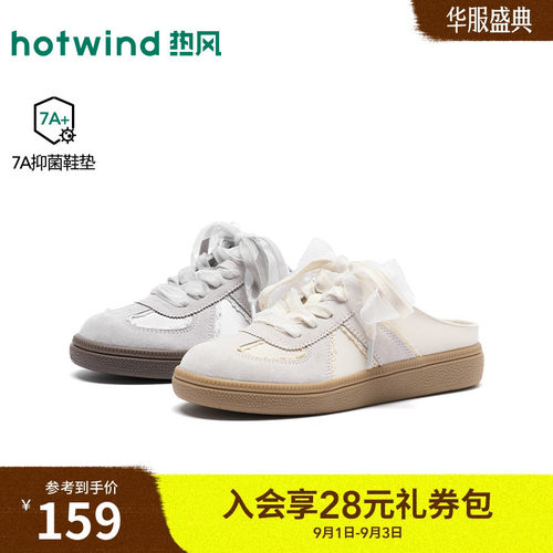26年秋季新款女士时尚德训鞋