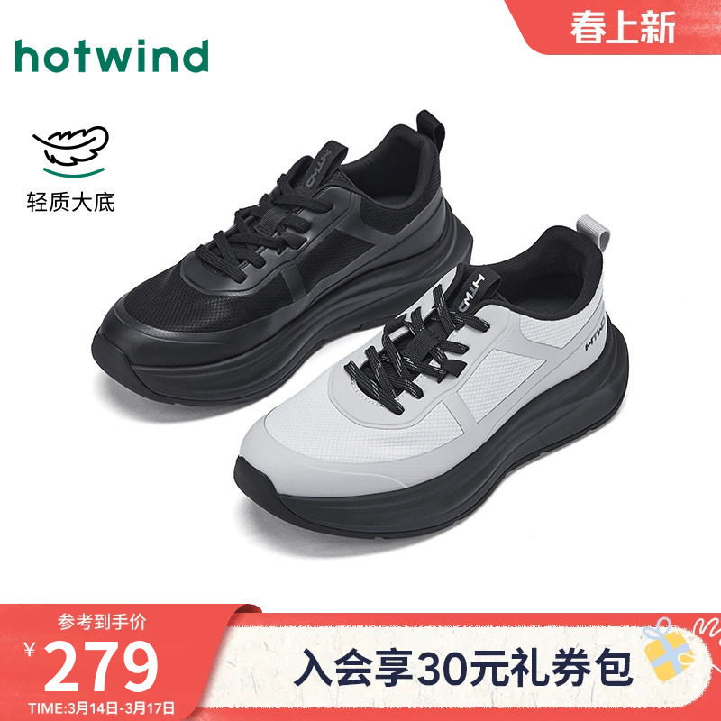 热风男鞋2026年春季新款男士厚底运动休闲鞋黑色跑步鞋H12M26103