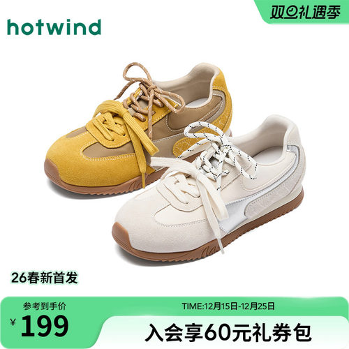 26年春季新款女士时尚休闲鞋