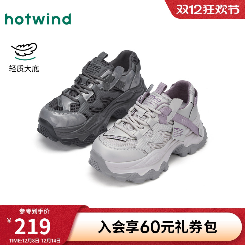 25年冬季新款女士时尚休闲鞋