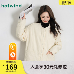 热风女士简约日系文艺风夹棉棉服秋冬女款 宽松直筒休闲轻薄外套