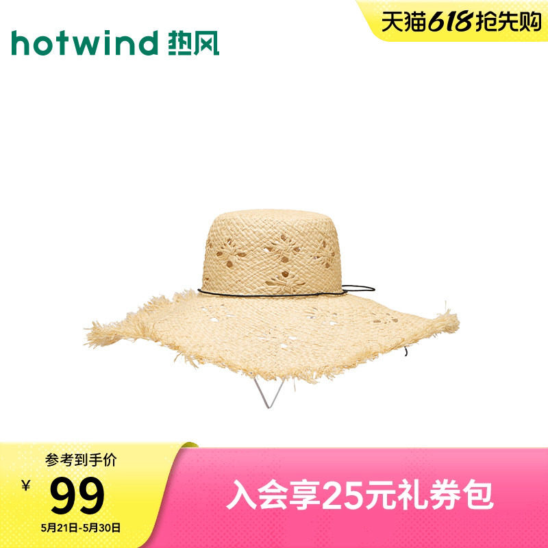 热风2026年夏季新款女士度假超大檐拉菲草帽草编镂空法式优雅帽子