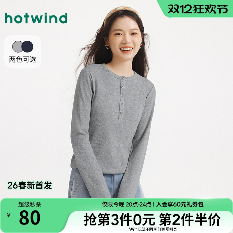 热风2026年新款女士亨利领长袖T