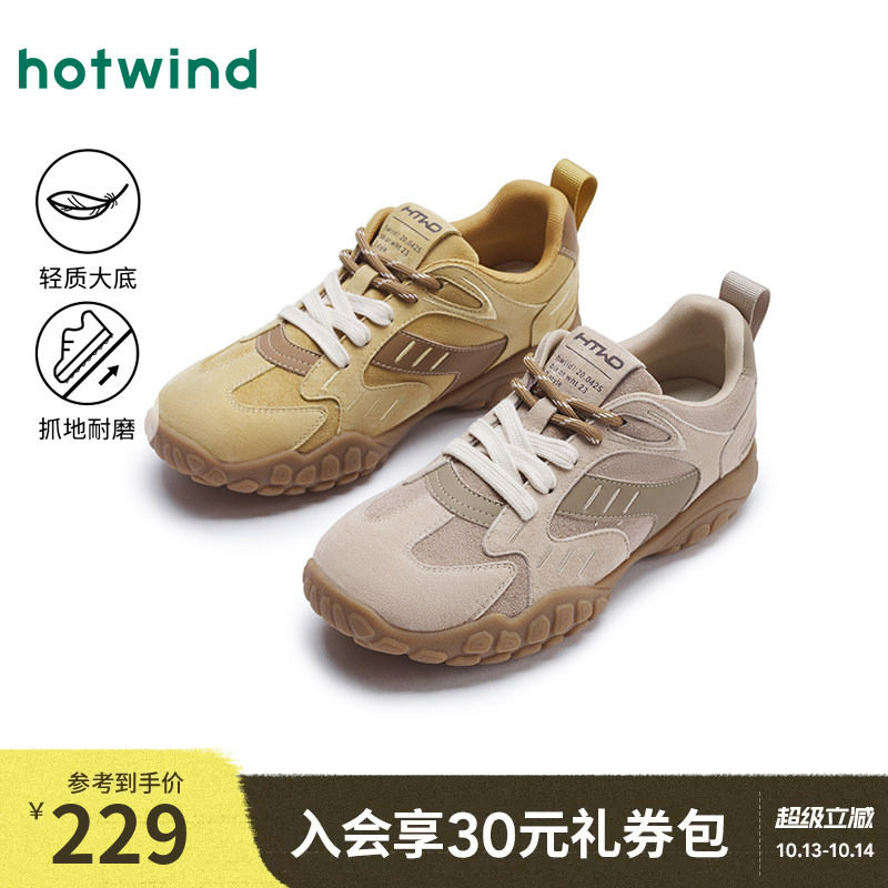 热风户外休闲鞋女2026年春季新款德训鞋徒步运动登山鞋H09W25117