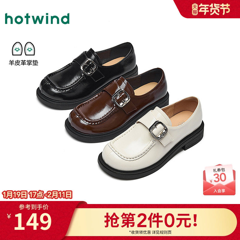 热风复古乐福鞋女鞋2025年秋季新款女士时尚方头单鞋配裙子小皮鞋,女鞋,乐福鞋（豆豆鞋）,淘宝优惠券,粉丝福利购,淘宝优惠卷