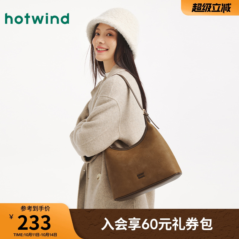 2025年冬季新款女士压印单肩包