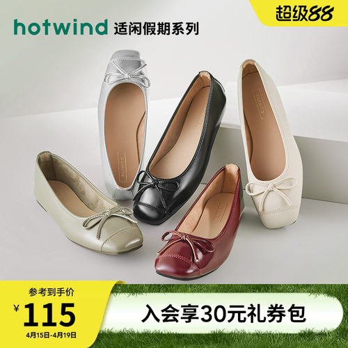 女士蝴蝶结热风休闲鞋时尚浅口
