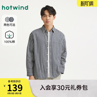 新款 热风男士 2025年秋季 衬衫 竖条纹潮流休闲衬衣初秋轻薄外套 长袖